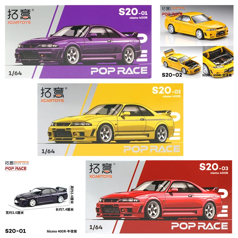 Kids Toys Xmas - XCARTOYS POP RACE 1/64 Nismo 400R