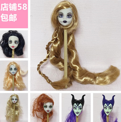 Kids Toys Unique - Original 1/6ตุ๊กตาสาวอุปกรณ์เสริมมอนสเตอร์สูงหัว Queen โรงเรียนจำกัดที่ไม่ซ้ำกัน Diy Nuannuanmengwu