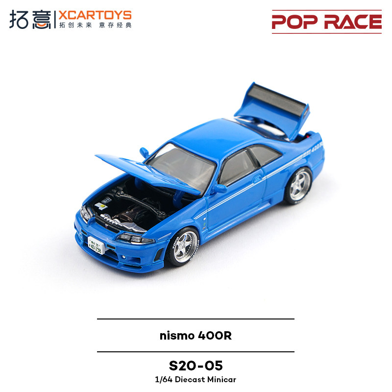 XCARTOYS POP RACE 1/64 Nismo 4 - Kids Toys Xmas บทวิจารณ์และราคา