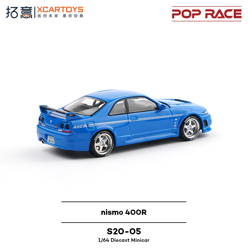 XCARTOYS POP RACE 1/64 Nismo 4 - Kids Toys Xmas บทวิจารณ์และราคา