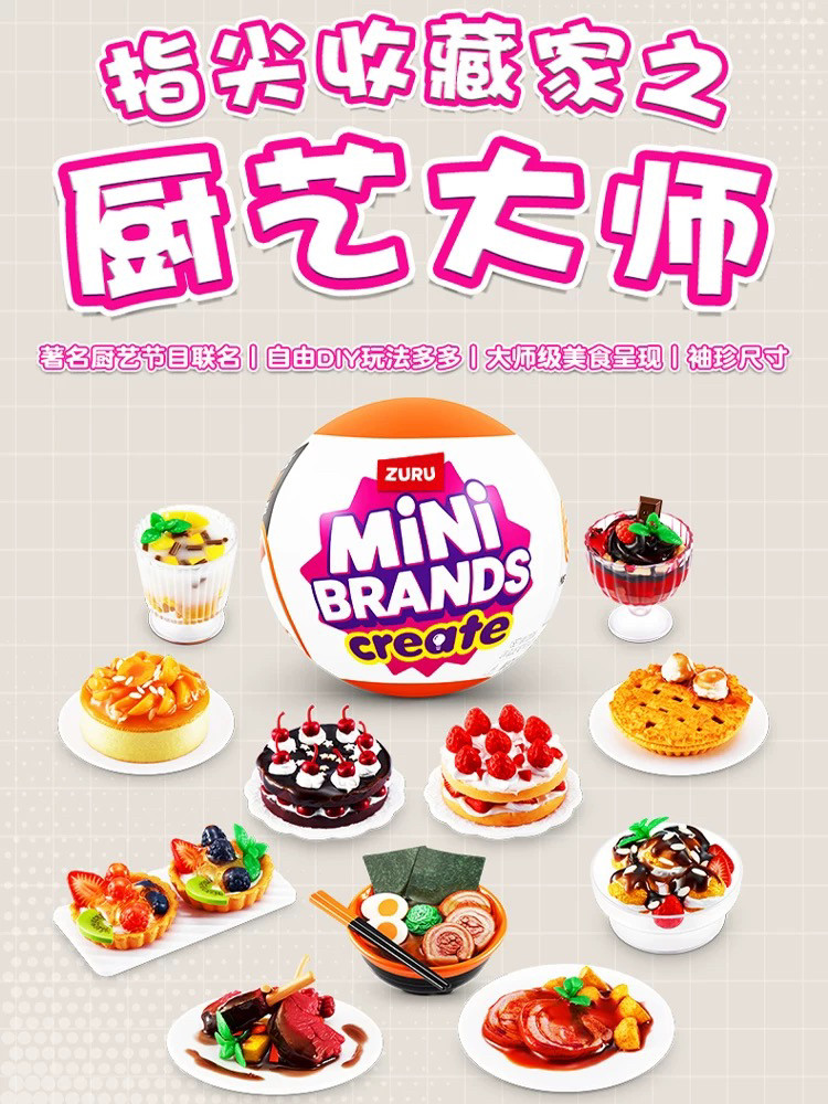 5x ซัพพลายเซอร์บอล มินิแบรนด์ส - Kids Toys Brand บทวิจารณ์และราคา