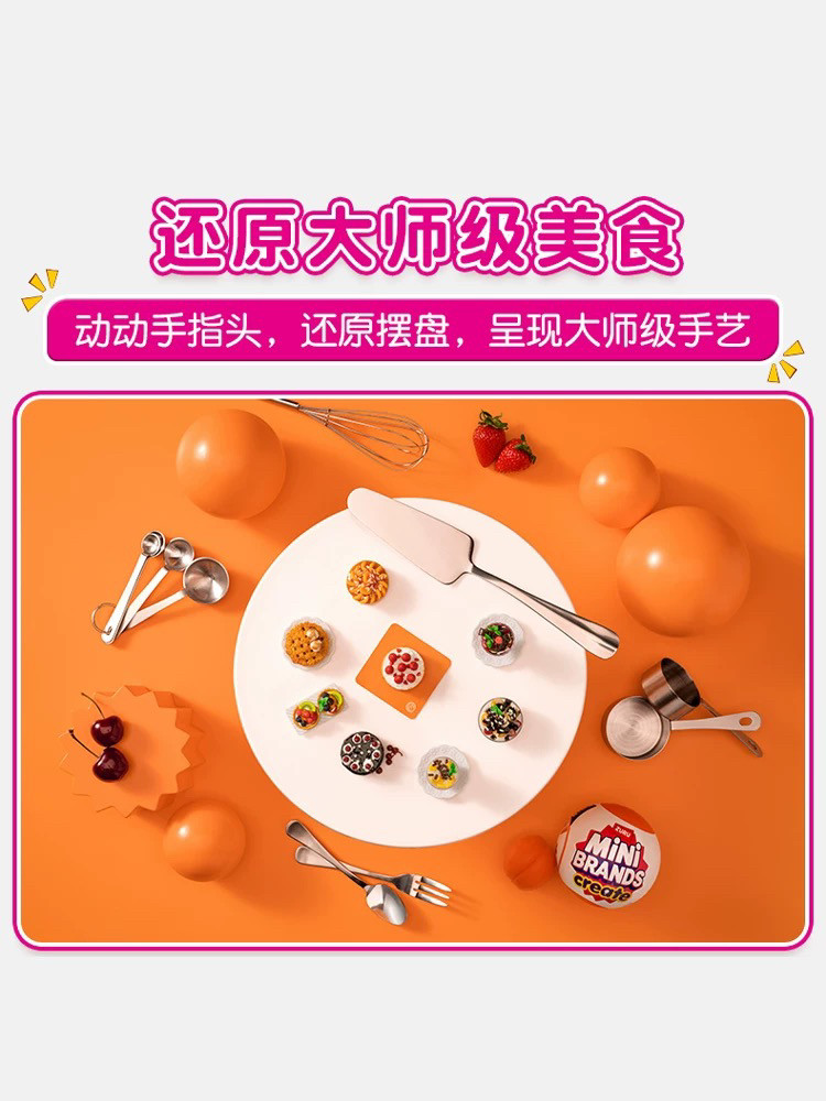 5x ซัพพลายเซอร์บอล มินิแบรนด์ส - Kids Toys Brand บทวิจารณ์และราคา