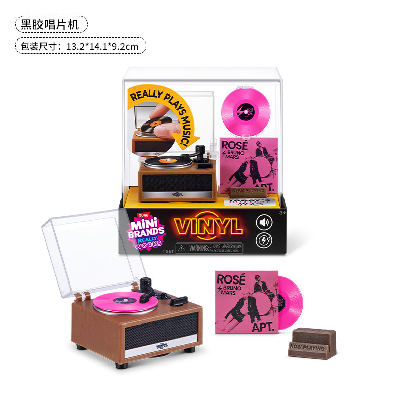 มินิแบรนด์ส ไวนิล รีลลี่ วอร์ค - Kids Toys Brand บทวิจารณ์และราคา