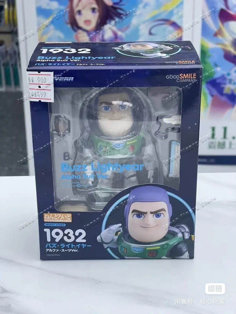 ในสต็อก Good Smile Company GSC - Kids Toys Company บทวิจารณ์และราคา